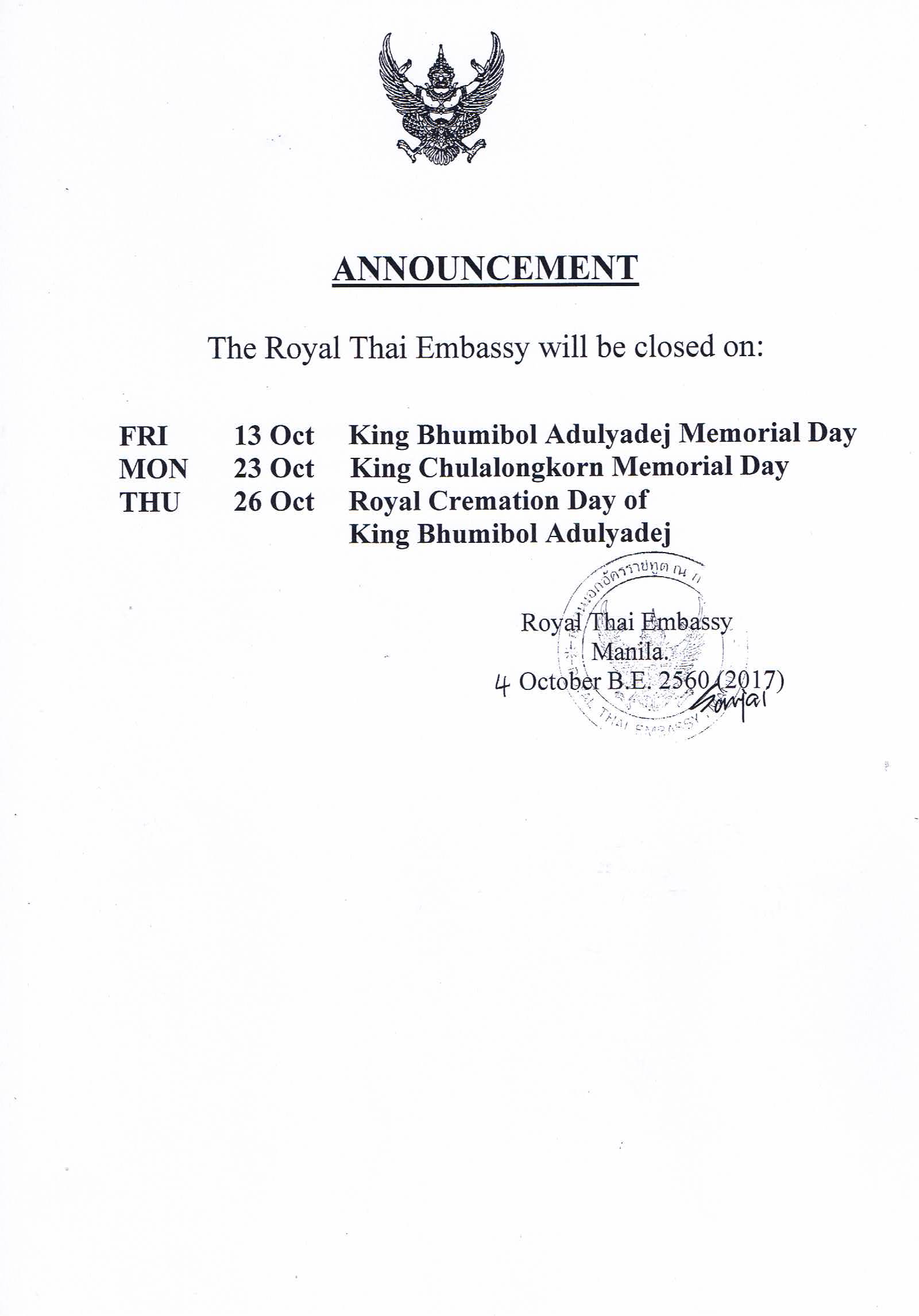 October2017Holiday