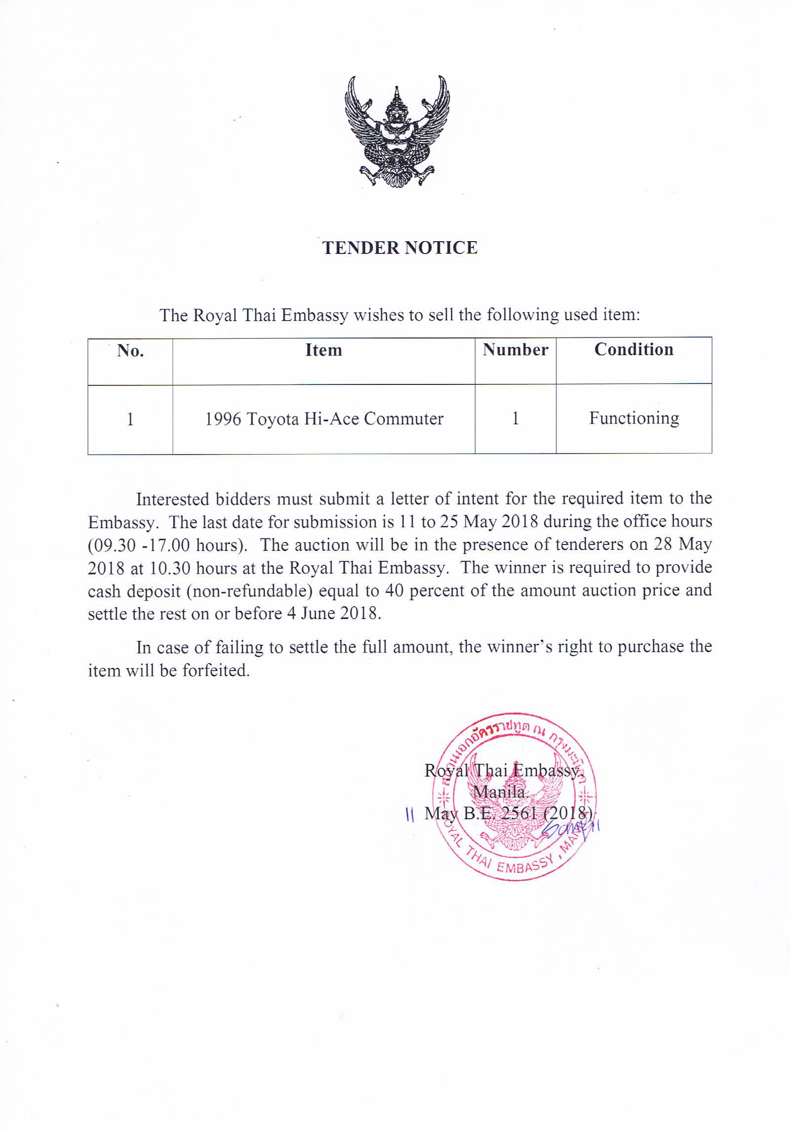 TenderNotice