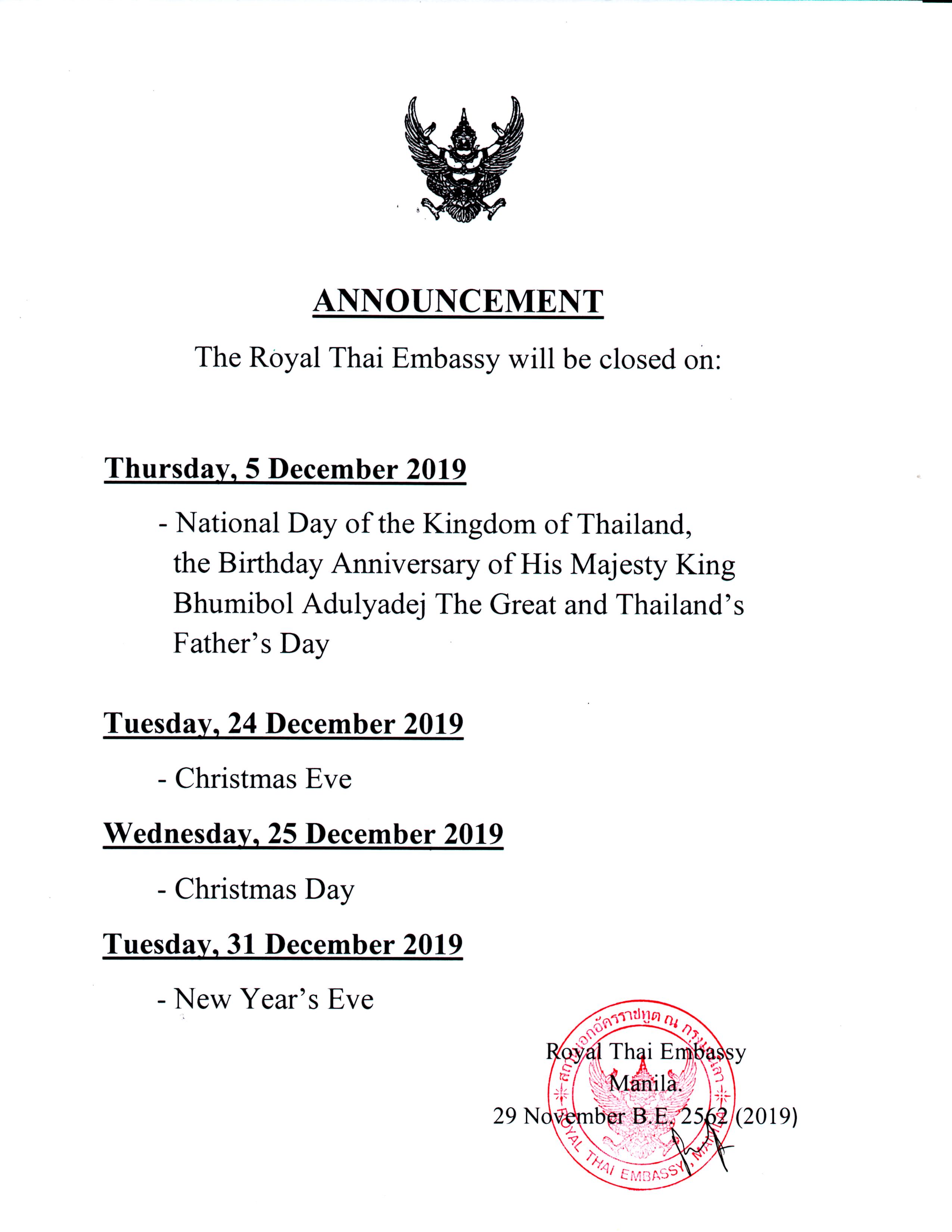Dec2019holidays