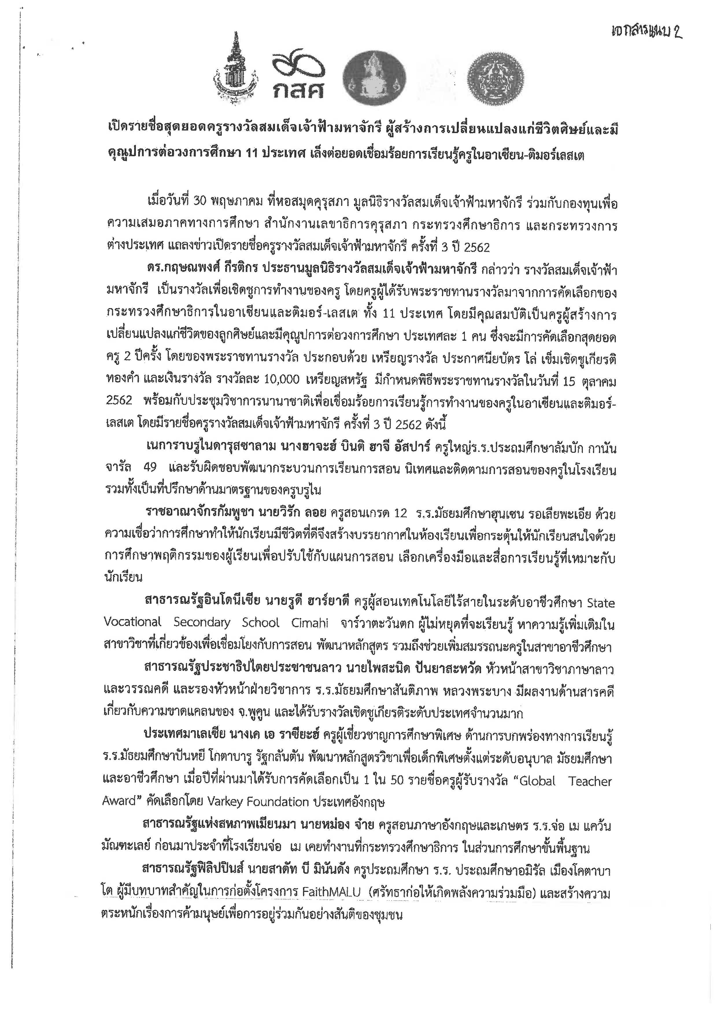 hrhaward2